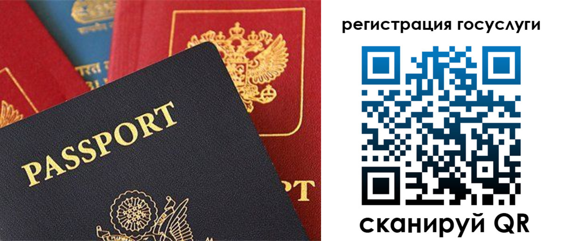 временная регистрация адрес в Пскове